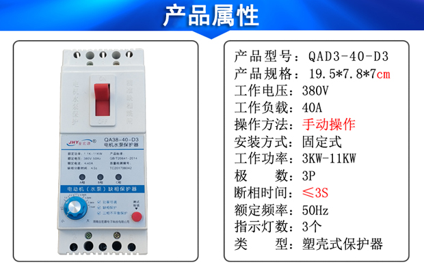 380v늄әCo40A